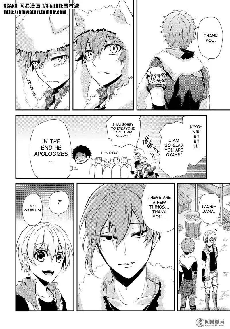 Seishun x Kikanjuu Chapter 53 page 12 - Chapter 53