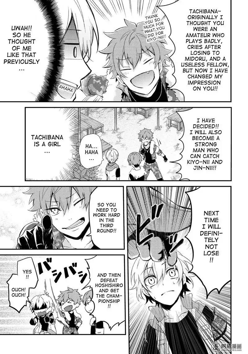 Seishun x Kikanjuu Chapter 53 page 13 - Chapter 53