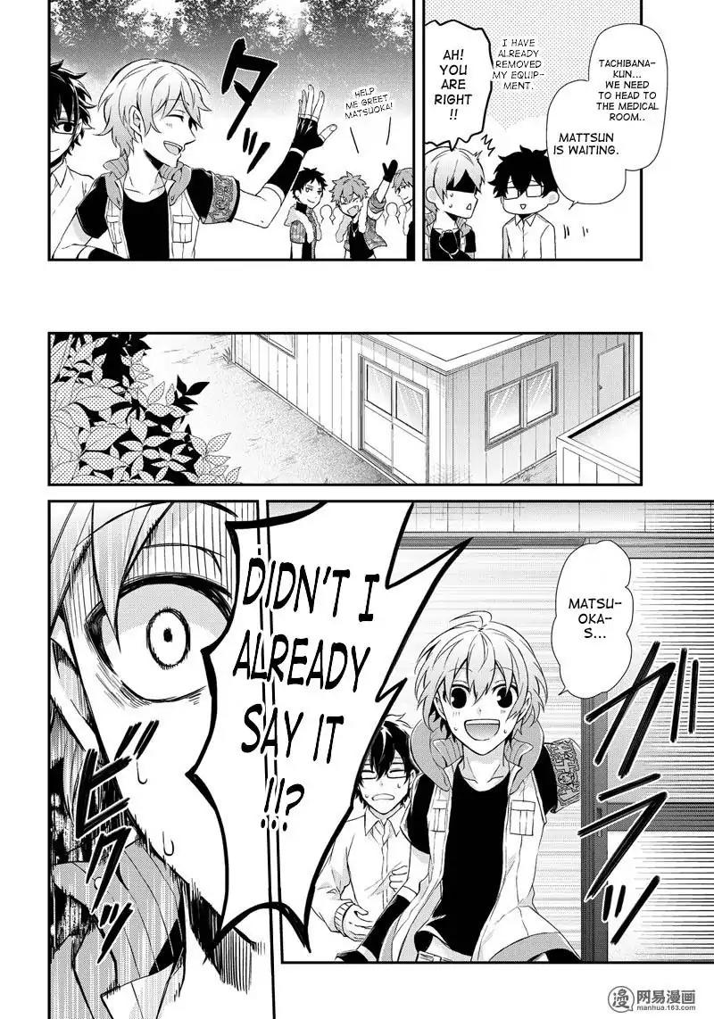 Seishun x Kikanjuu Chapter 53 page 14 - Chapter 53