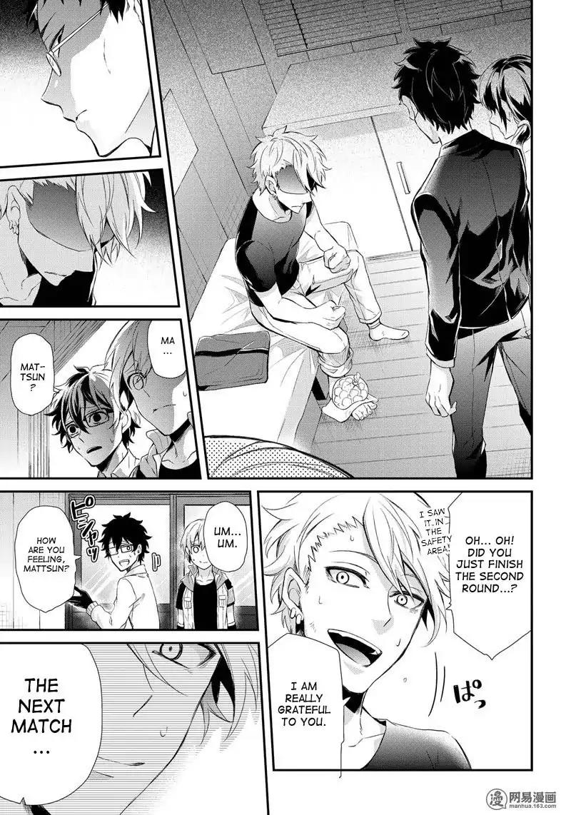 Seishun x Kikanjuu Chapter 53 page 15 - Chapter 53
