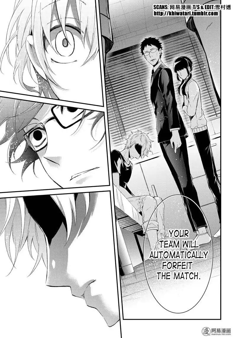 Seishun x Kikanjuu Chapter 53 page 17 - Chapter 53