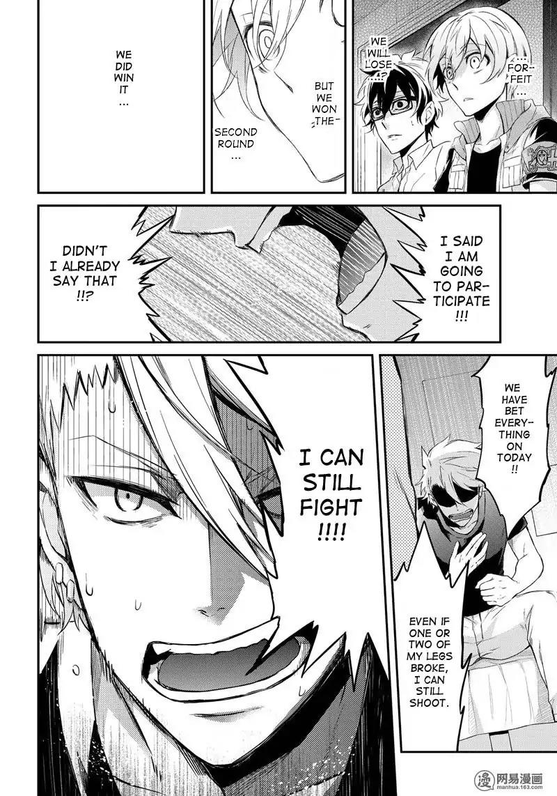Seishun x Kikanjuu Chapter 53 page 18 - Chapter 53