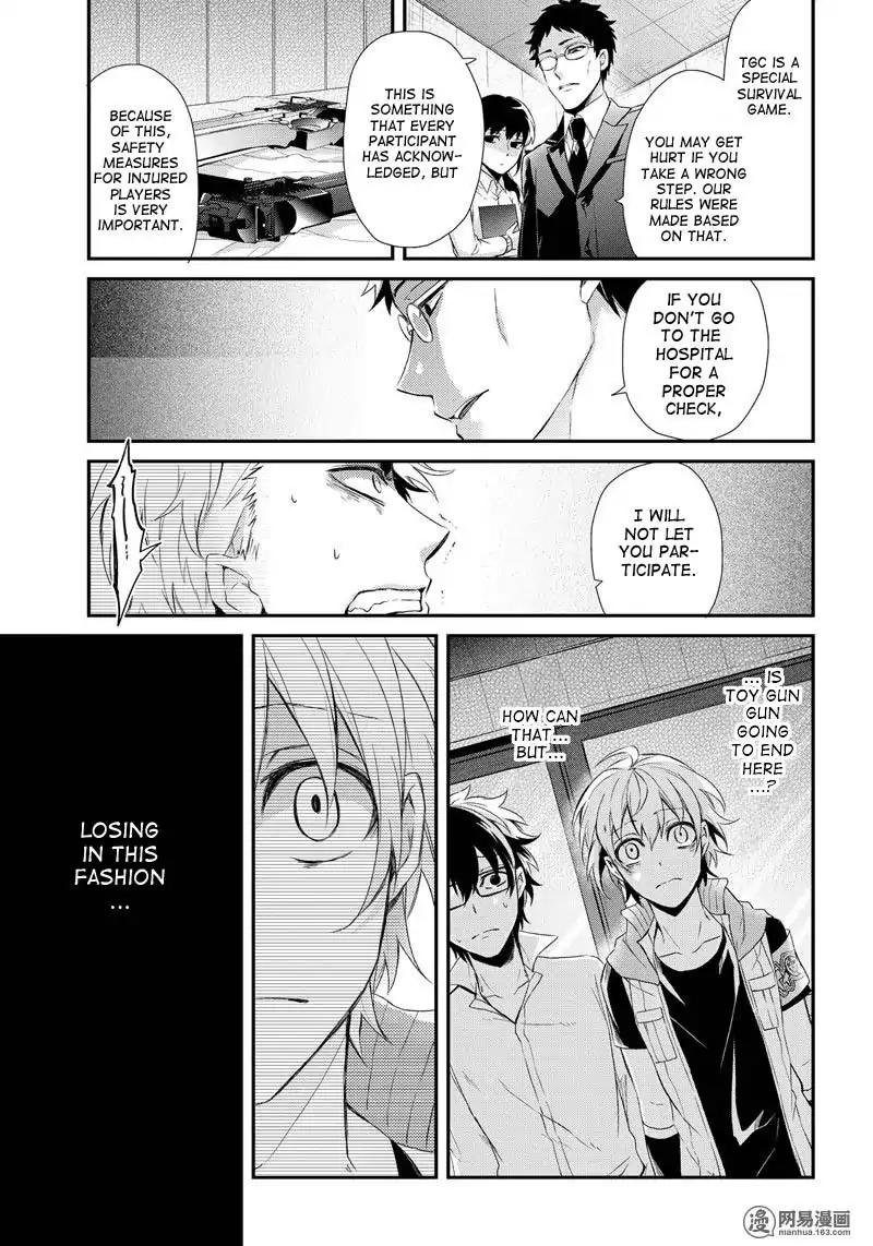 Seishun x Kikanjuu Chapter 53 page 19 - Chapter 53