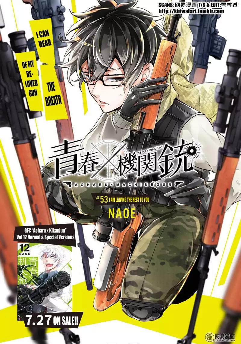 Seishun x Kikanjuu Chapter 53 page 2 - Chapter 53