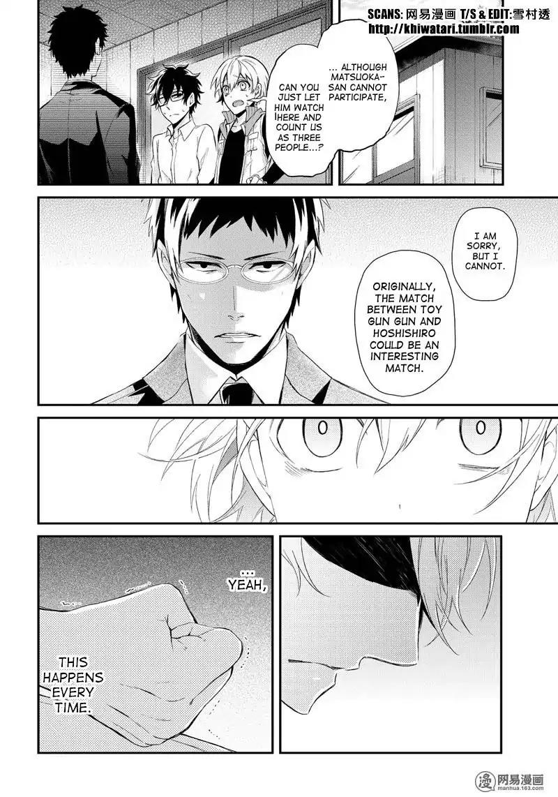 Seishun x Kikanjuu Chapter 53 page 22 - Chapter 53