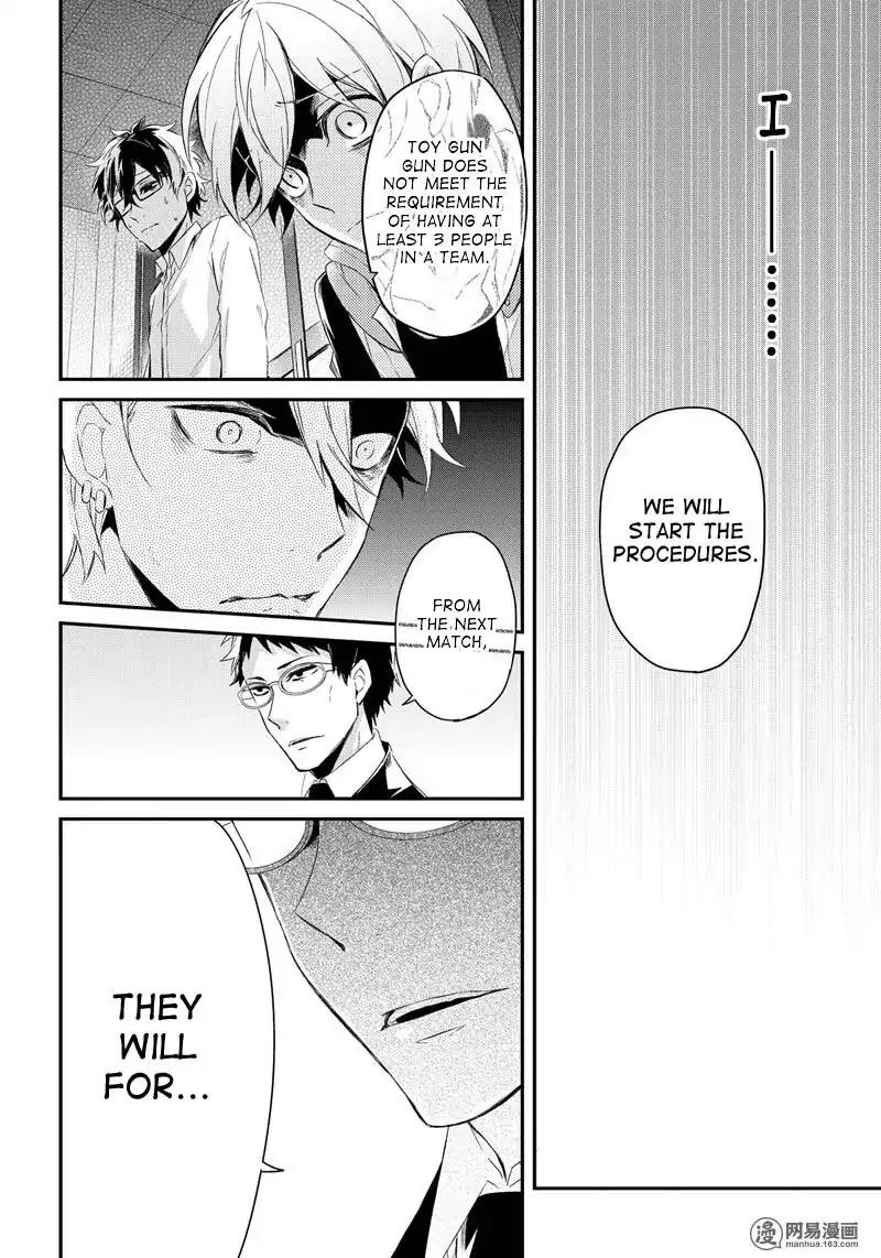 Seishun x Kikanjuu Chapter 53 page 24 - Chapter 53