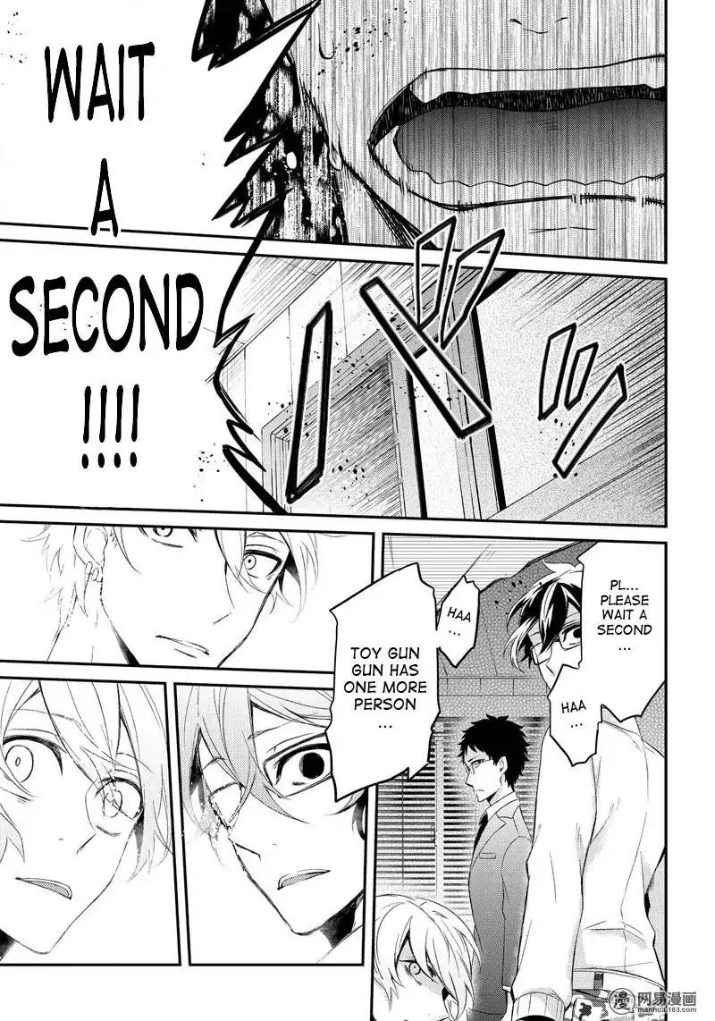 Seishun x Kikanjuu Chapter 53 page 25 - Chapter 53
