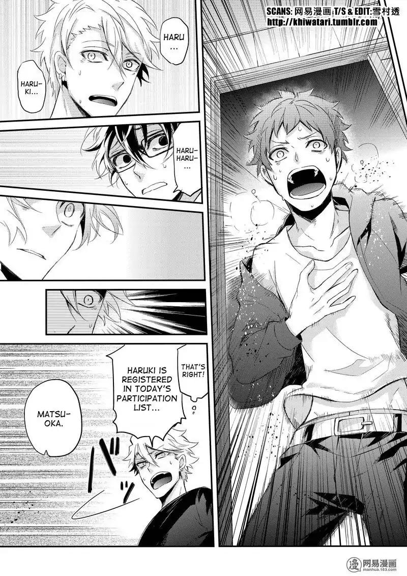 Seishun x Kikanjuu Chapter 53 page 27 - Chapter 53