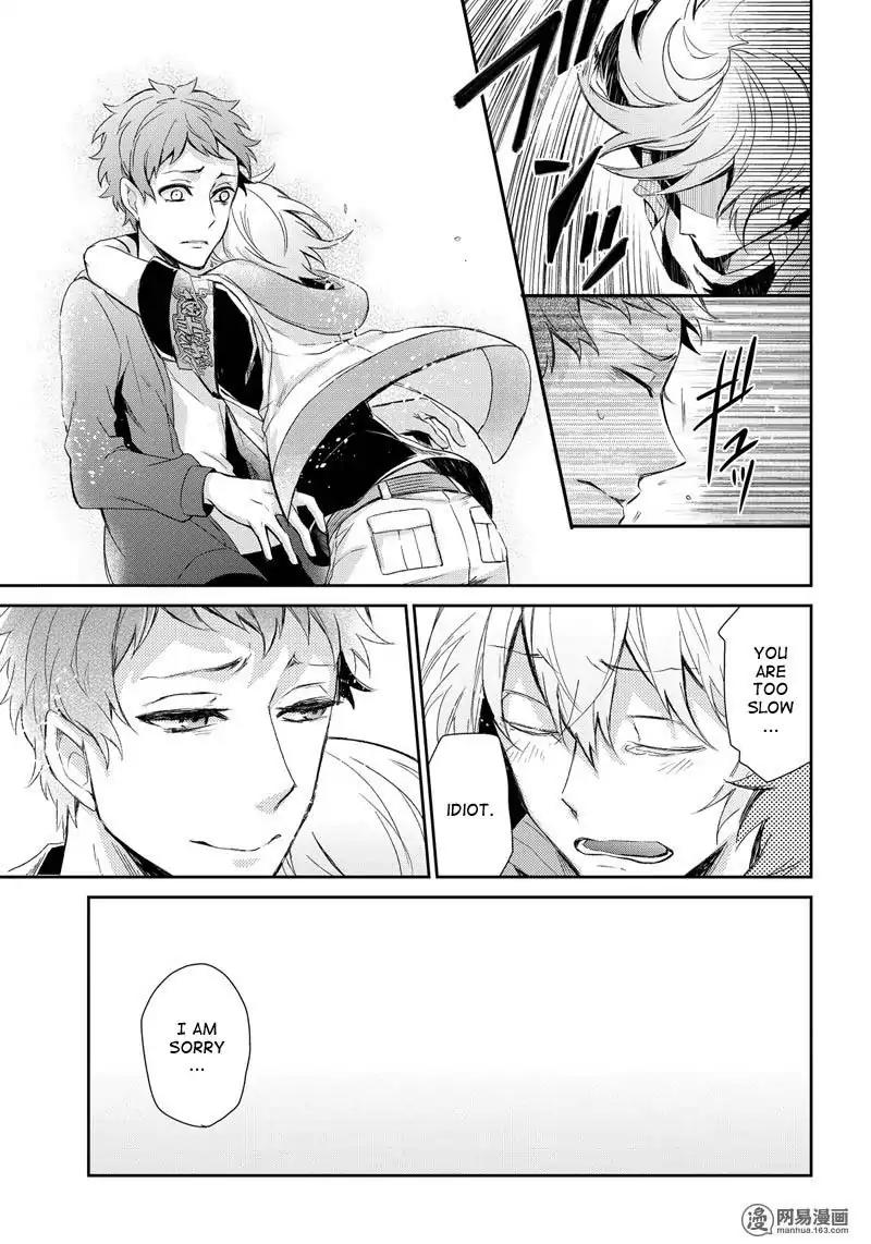 Seishun x Kikanjuu Chapter 53 page 29 - Chapter 53