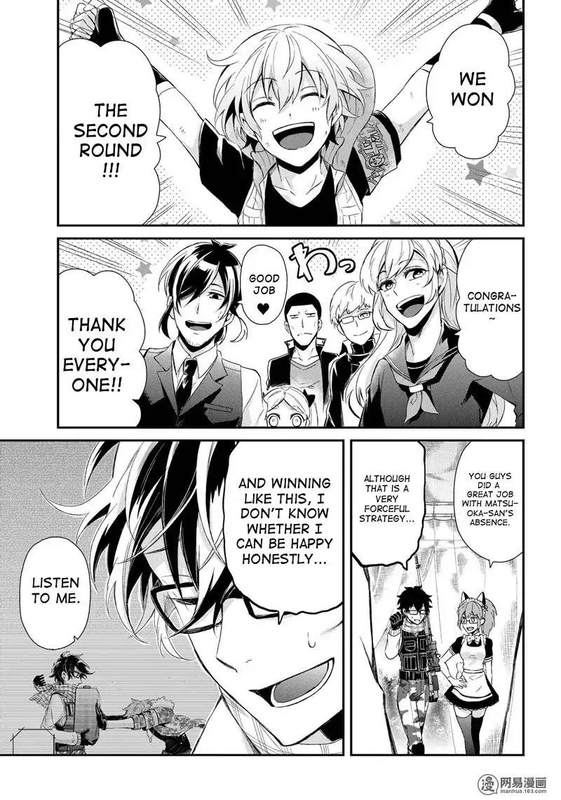 Seishun x Kikanjuu Chapter 53 page 3 - Chapter 53