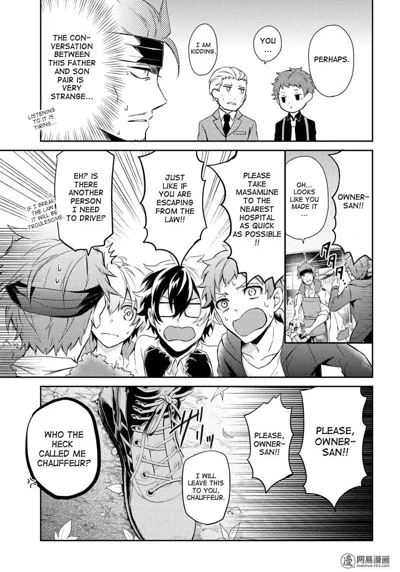 Seishun x Kikanjuu Chapter 53 page 31 - Chapter 53