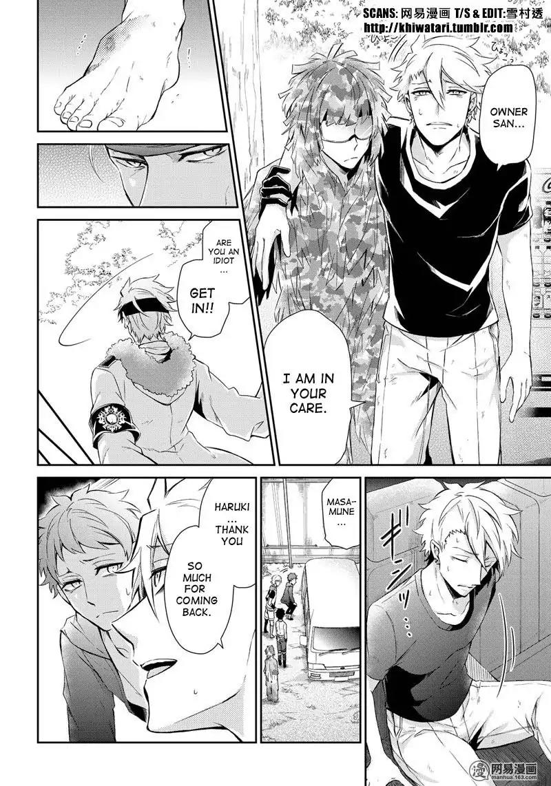 Seishun x Kikanjuu Chapter 53 page 32 - Chapter 53