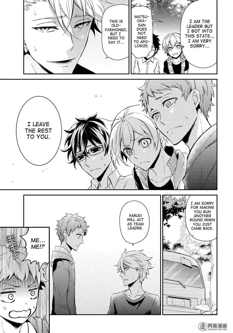 Seishun x Kikanjuu Chapter 53 page 33 - Chapter 53