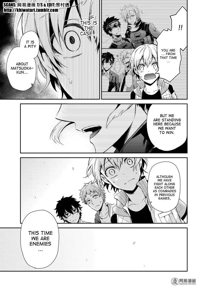 Seishun x Kikanjuu Chapter 53 page 37 - Chapter 53