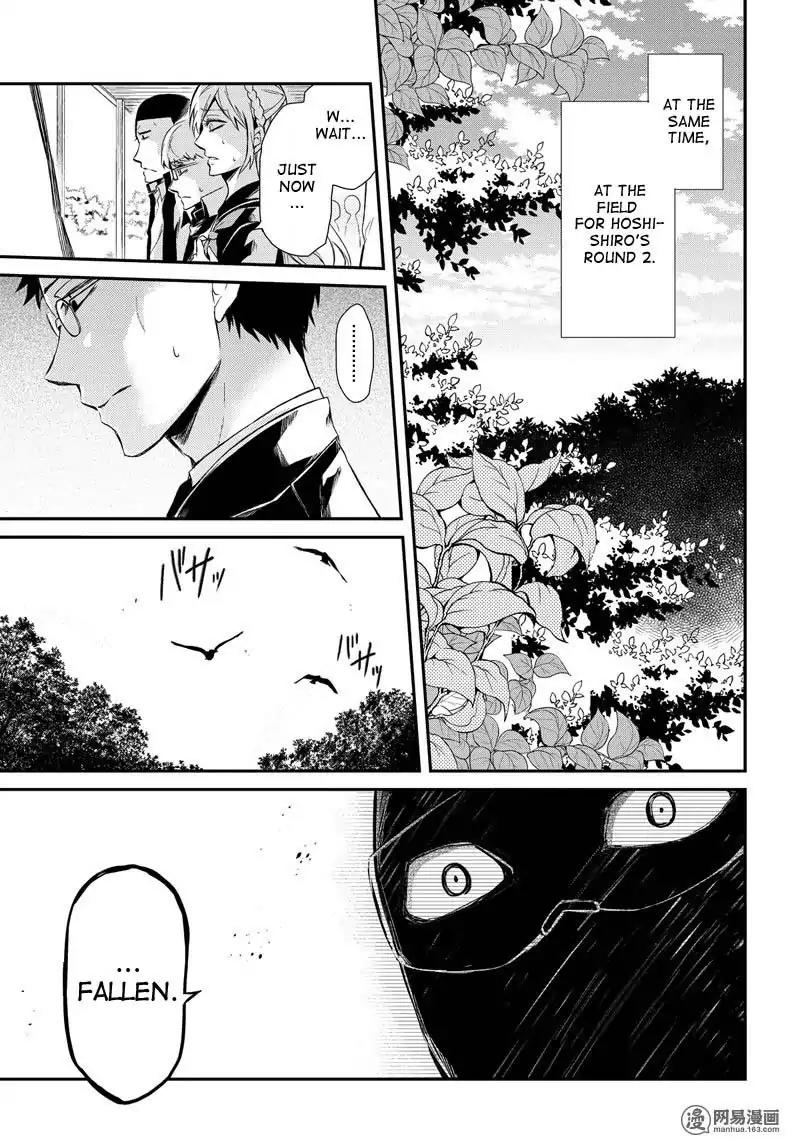 Seishun x Kikanjuu Chapter 53 page 39 - Chapter 53