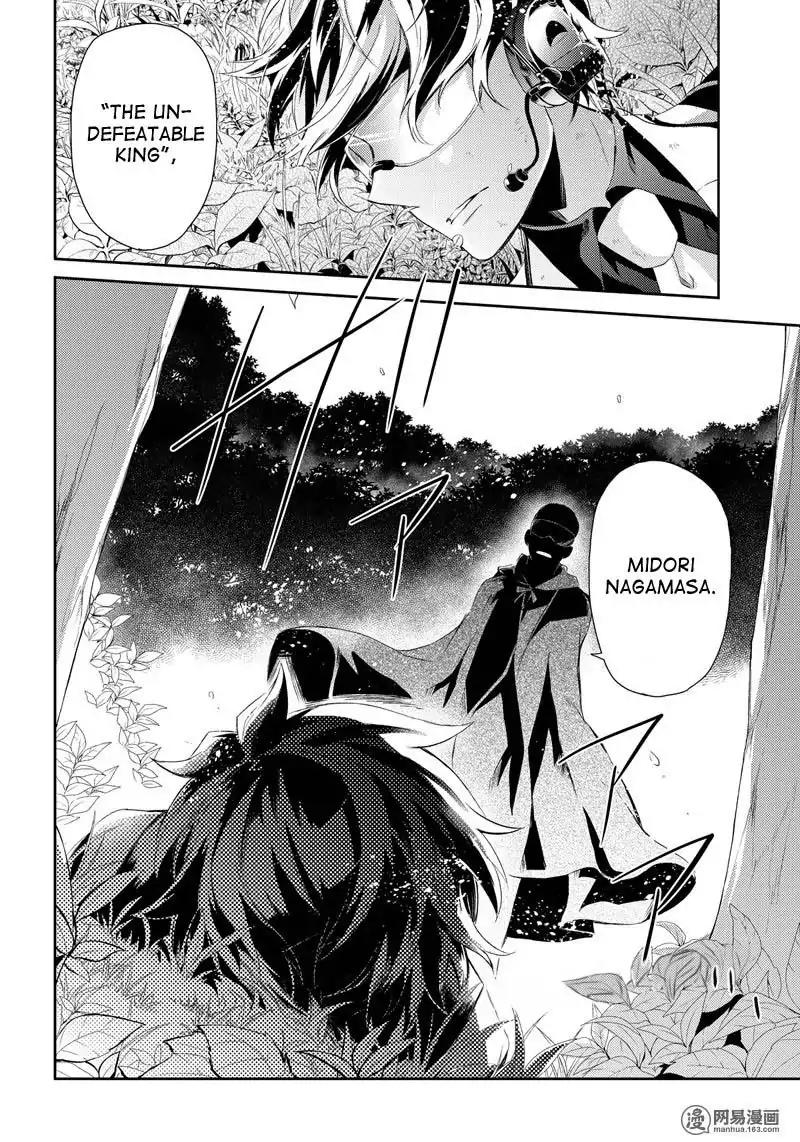 Seishun x Kikanjuu Chapter 53 page 40 - Chapter 53
