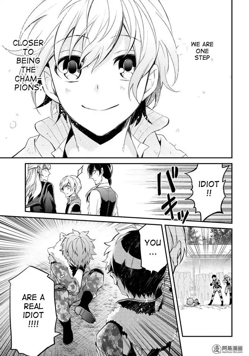 Seishun x Kikanjuu Chapter 53 page 5 - Chapter 53