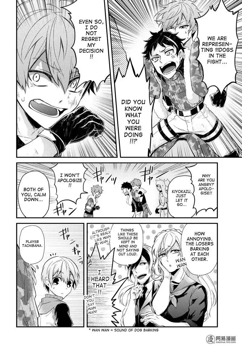 Seishun x Kikanjuu Chapter 53 page 6 - Chapter 53