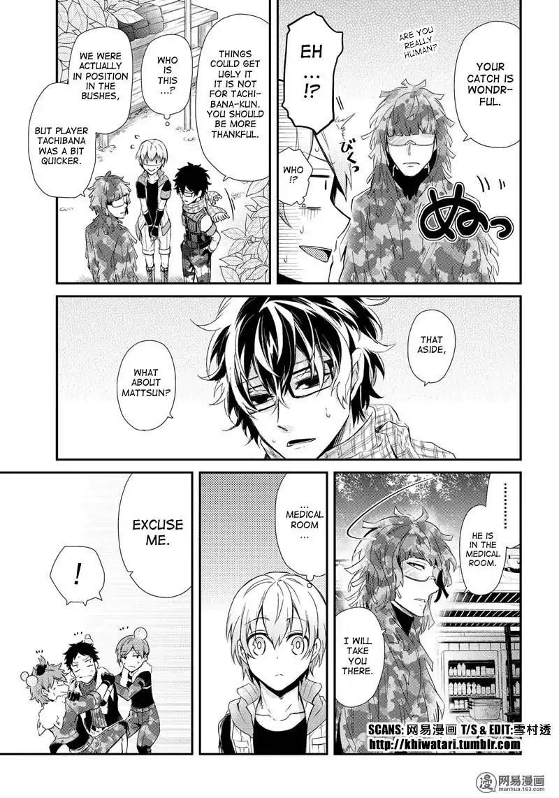 Seishun x Kikanjuu Chapter 53 page 7 - Chapter 53