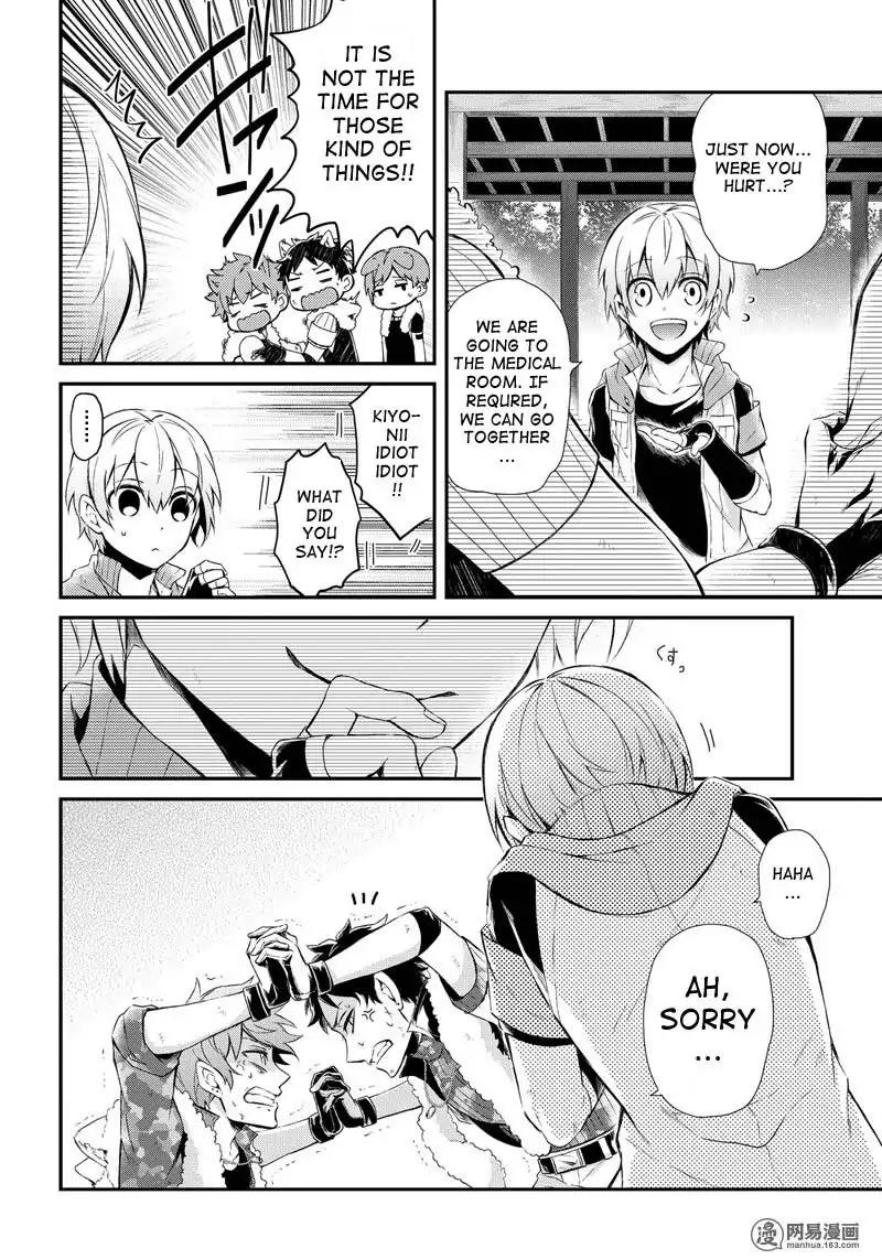 Seishun x Kikanjuu Chapter 53 page 8 - Chapter 53