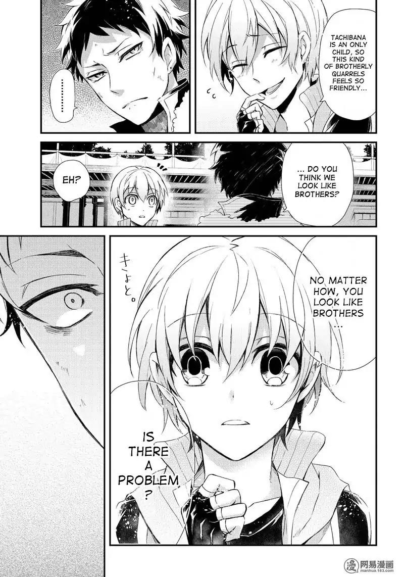Seishun x Kikanjuu Chapter 53 page 9 - Chapter 53