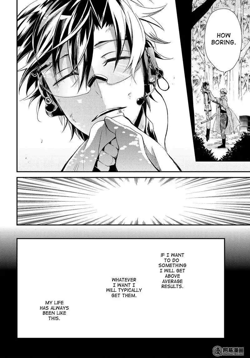 Seishun x Kikanjuu Chapter 54 page 11 - Chapter 54