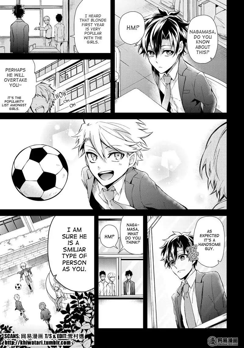 Seishun x Kikanjuu Chapter 54 page 12 - Chapter 54