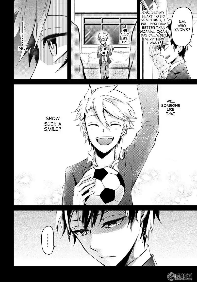 Seishun x Kikanjuu Chapter 54 page 13 - Chapter 54