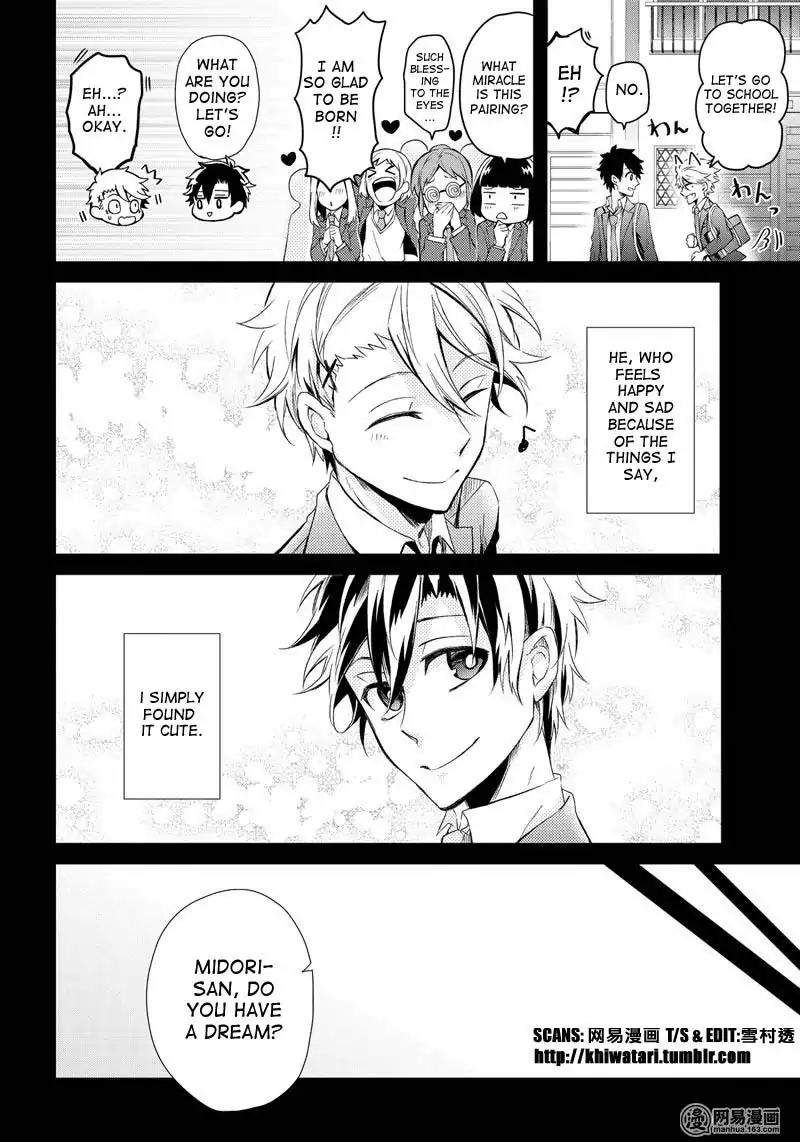 Seishun x Kikanjuu Chapter 54 page 17 - Chapter 54