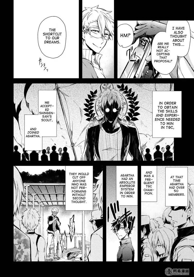 Seishun x Kikanjuu Chapter 54 page 19 - Chapter 54