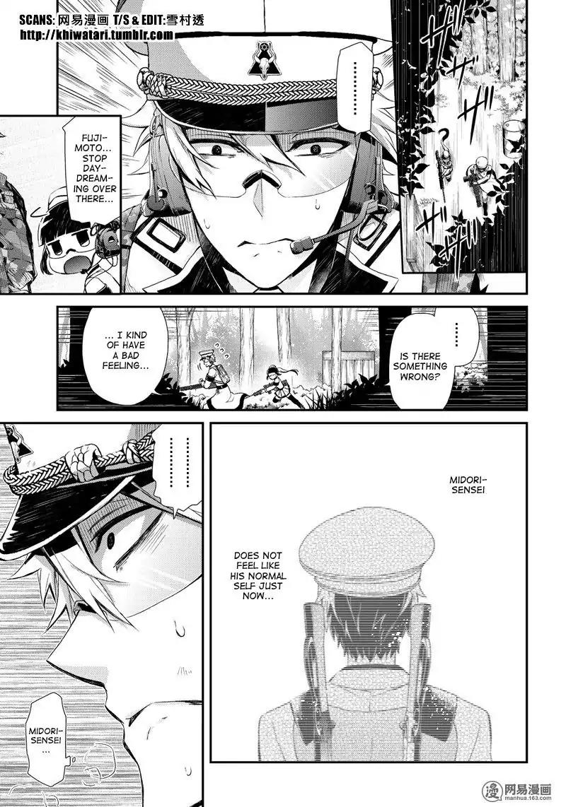 Seishun x Kikanjuu Chapter 54 page 2 - Chapter 54