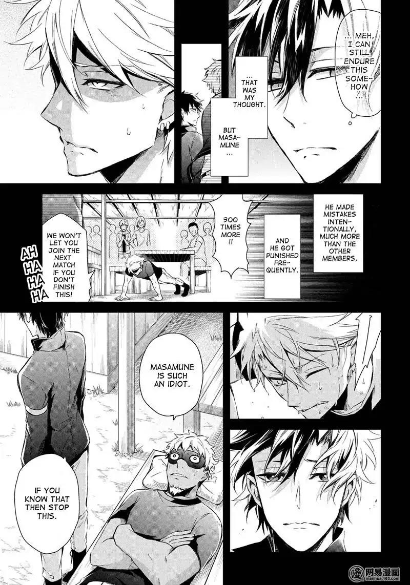 Seishun x Kikanjuu Chapter 54 page 20 - Chapter 54