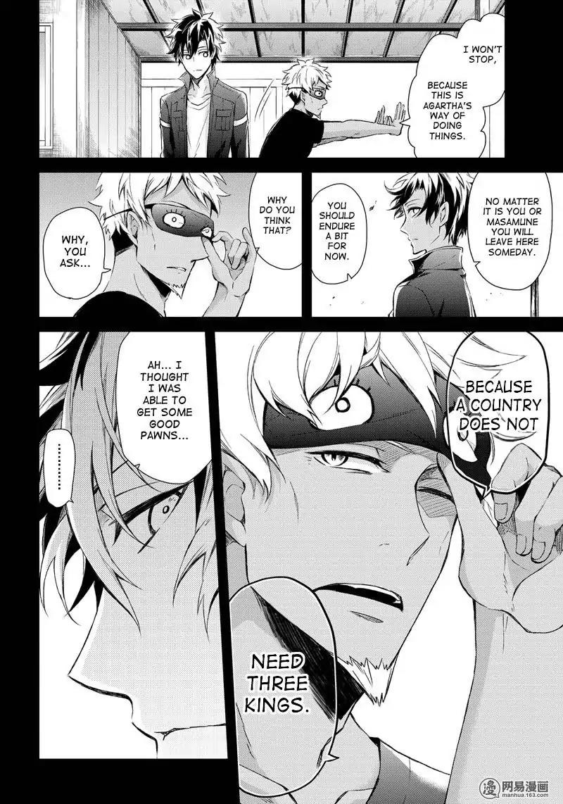 Seishun x Kikanjuu Chapter 54 page 21 - Chapter 54
