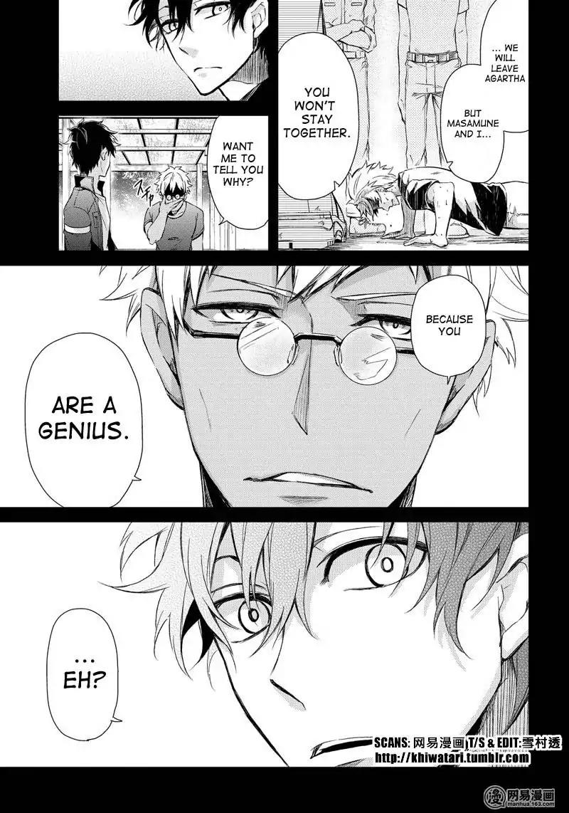 Seishun x Kikanjuu Chapter 54 page 22 - Chapter 54