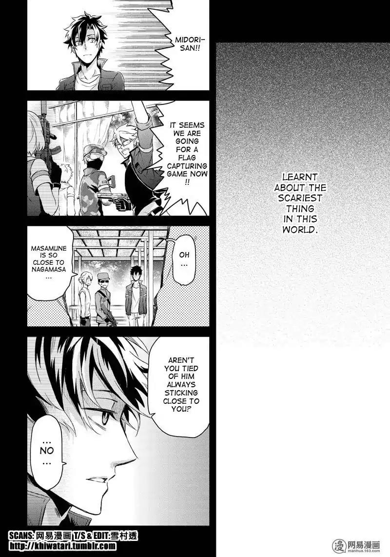Seishun x Kikanjuu Chapter 54 page 27 - Chapter 54