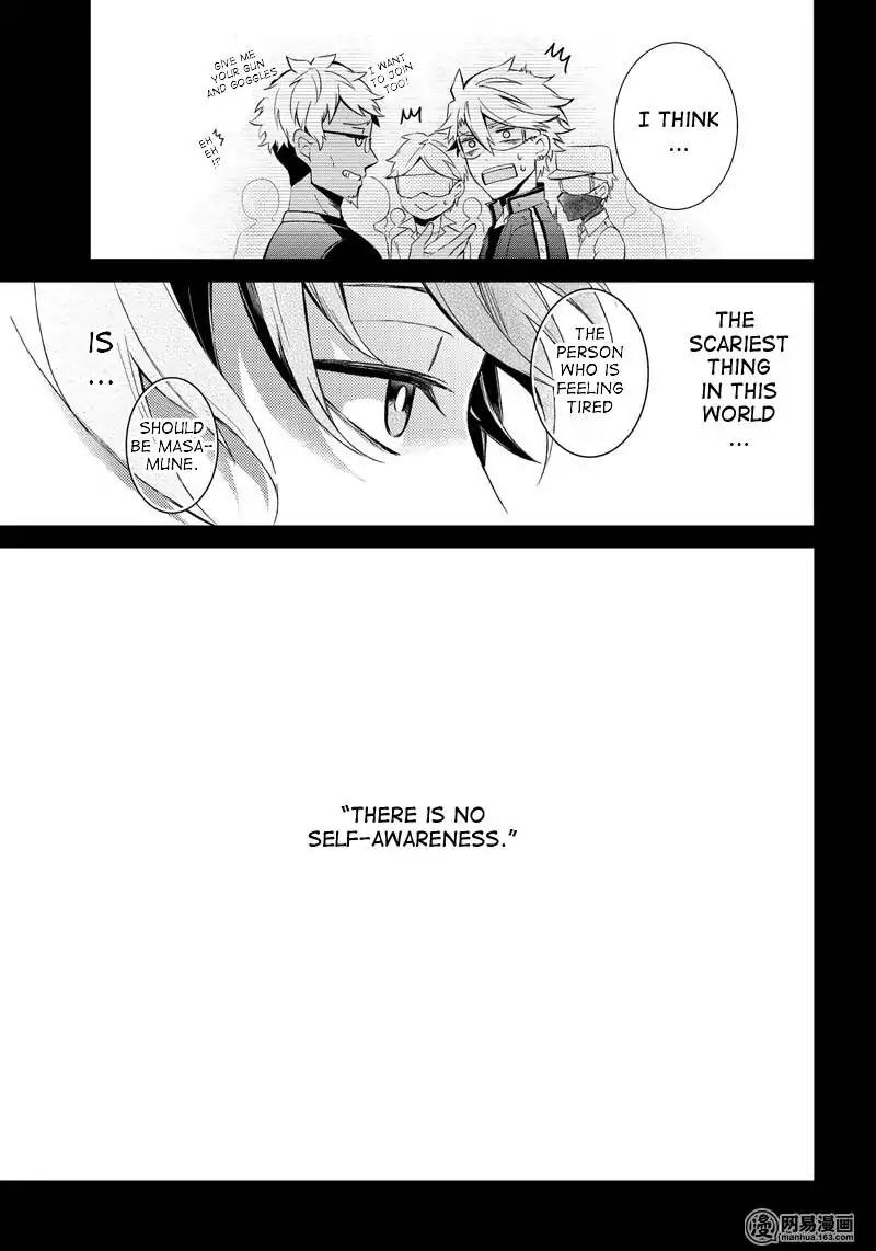 Seishun x Kikanjuu Chapter 54 page 28 - Chapter 54