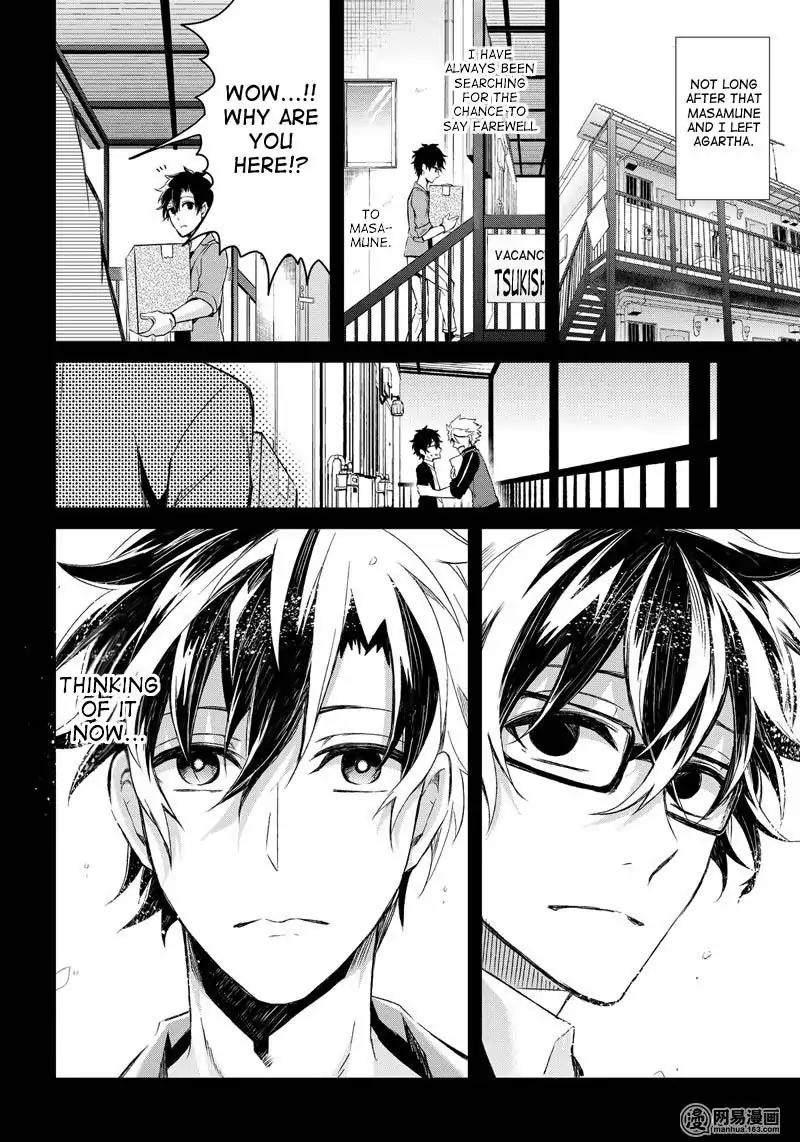 Seishun x Kikanjuu Chapter 54 page 29 - Chapter 54