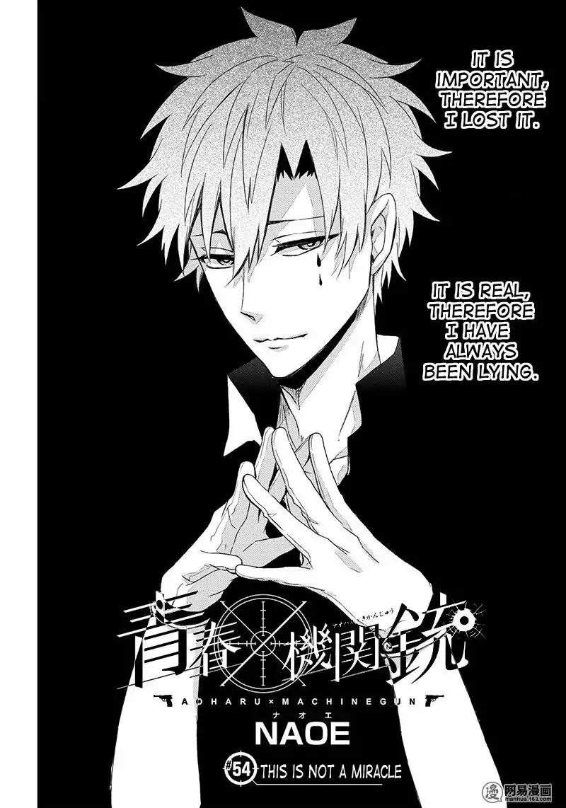 Seishun x Kikanjuu Chapter 54 page 3 - Chapter 54