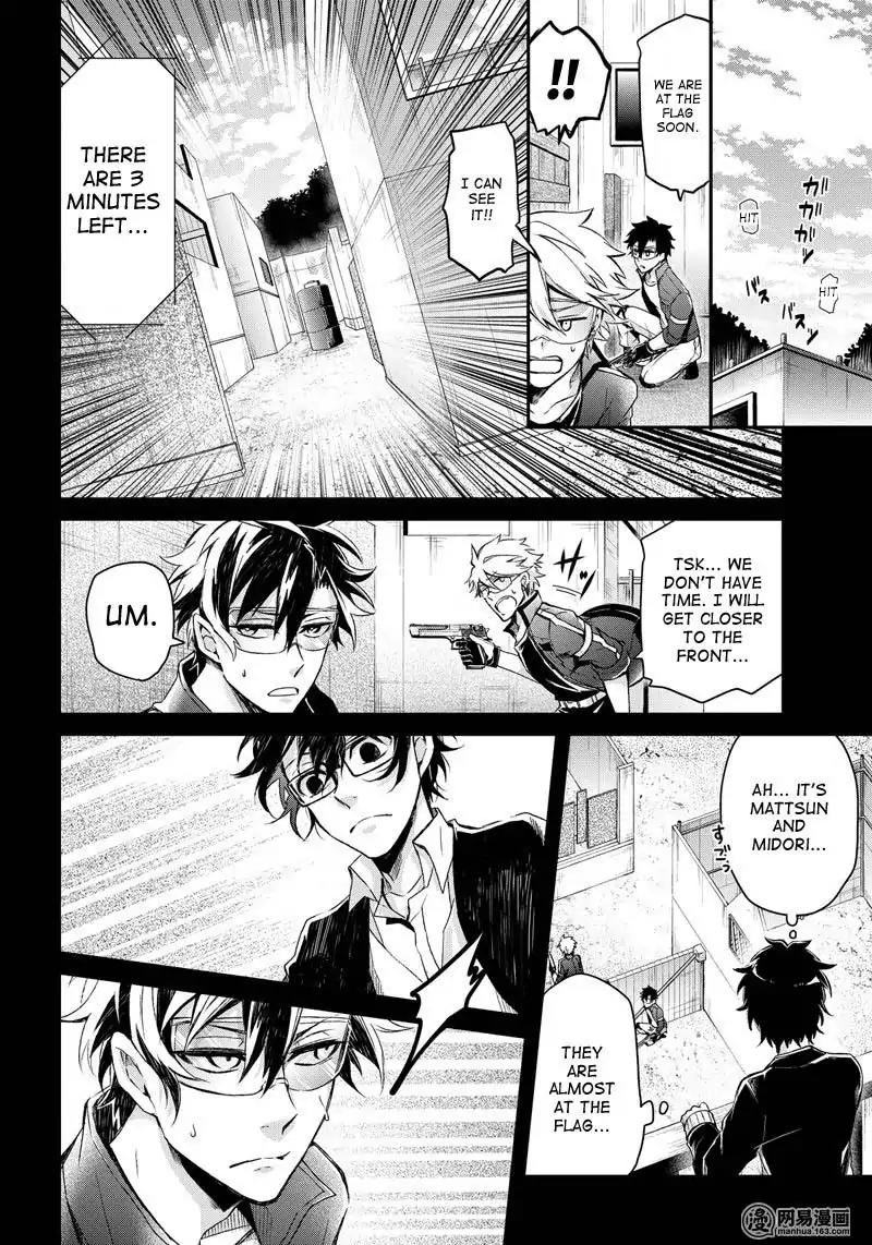 Seishun x Kikanjuu Chapter 54 page 33 - Chapter 54