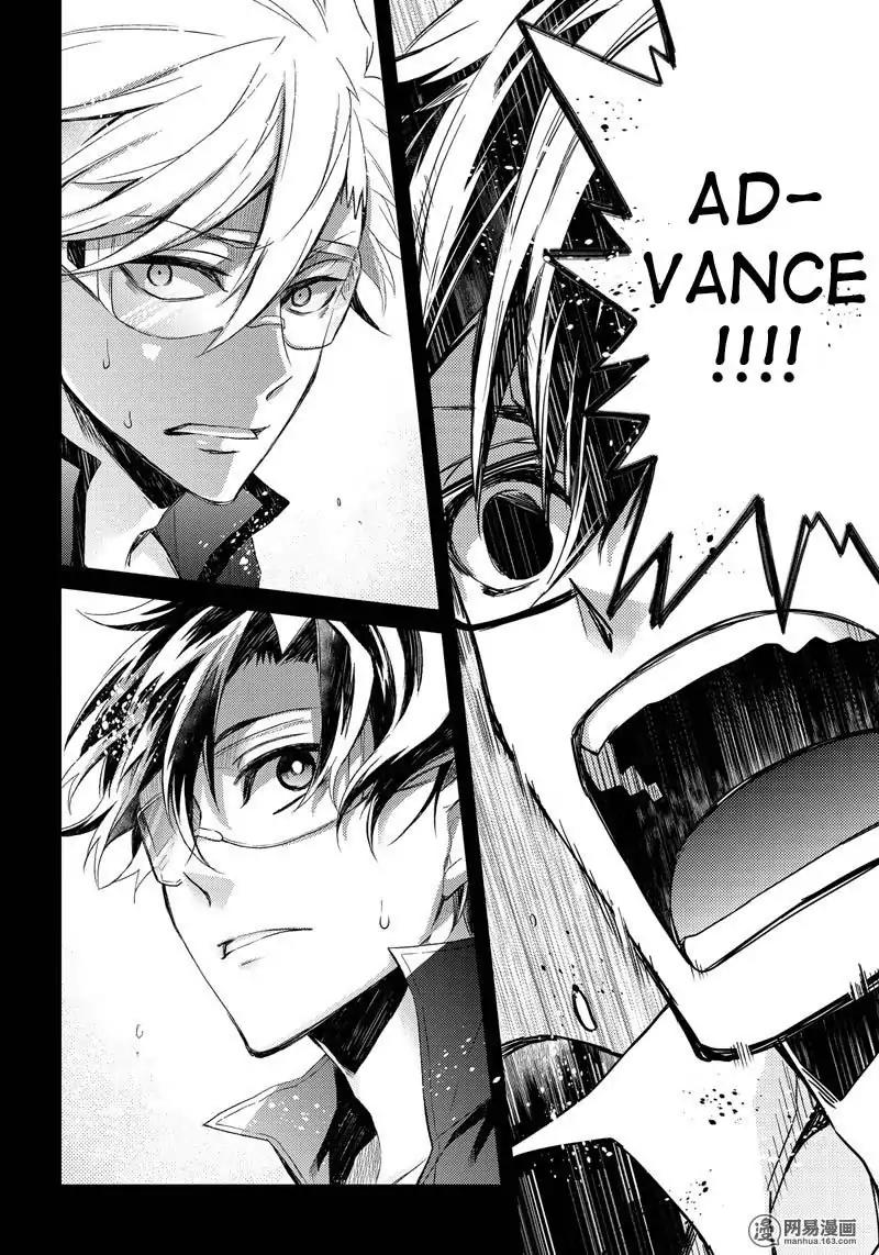 Seishun x Kikanjuu Chapter 54 page 35 - Chapter 54