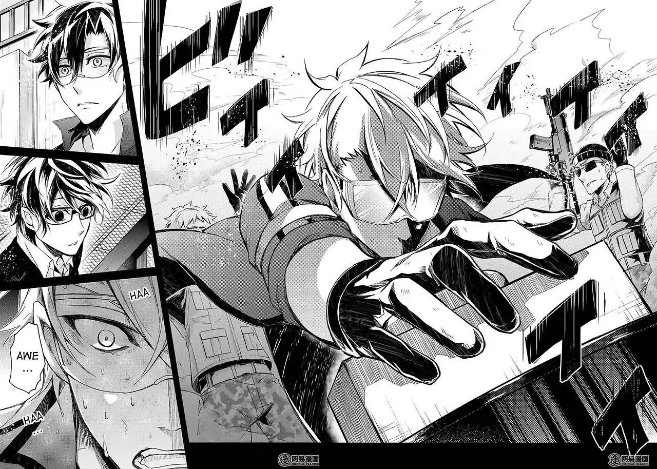 Seishun x Kikanjuu Chapter 54 page 39 - Chapter 54