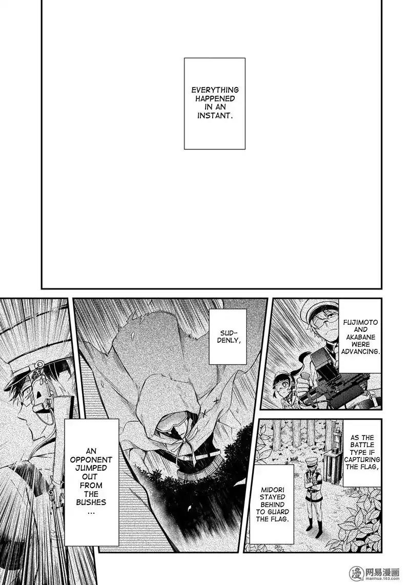 Seishun x Kikanjuu Chapter 54 page 4 - Chapter 54