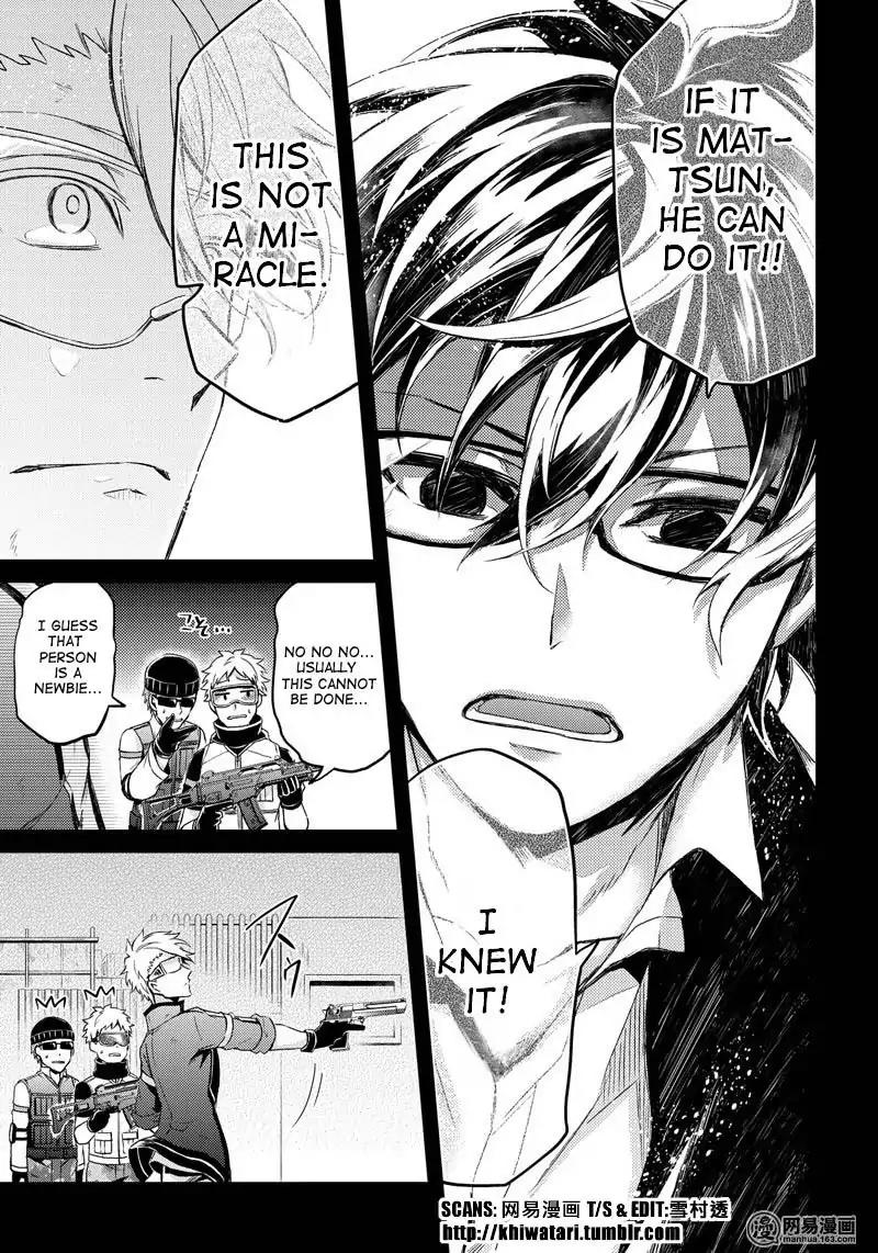 Seishun x Kikanjuu Chapter 54 page 41 - Chapter 54