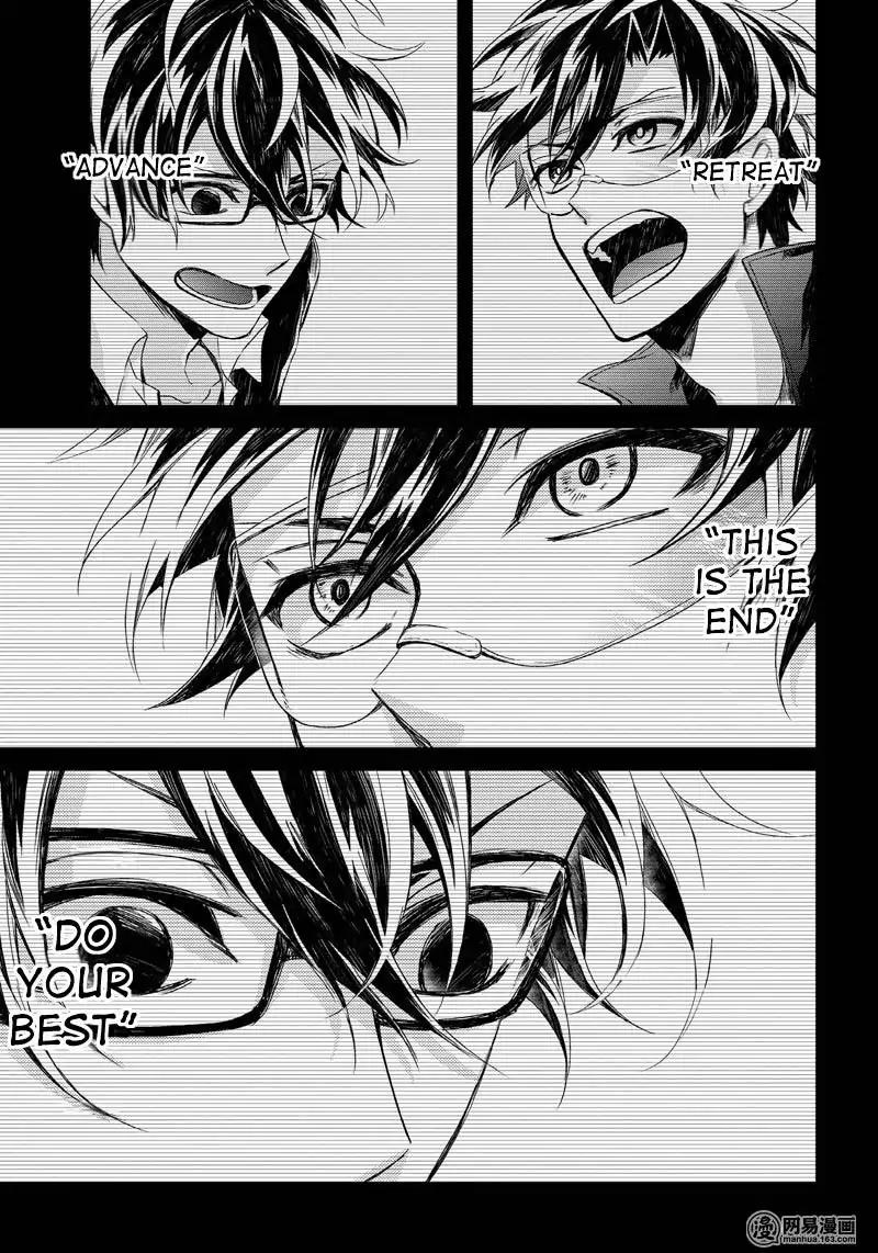 Seishun x Kikanjuu Chapter 54 page 43 - Chapter 54