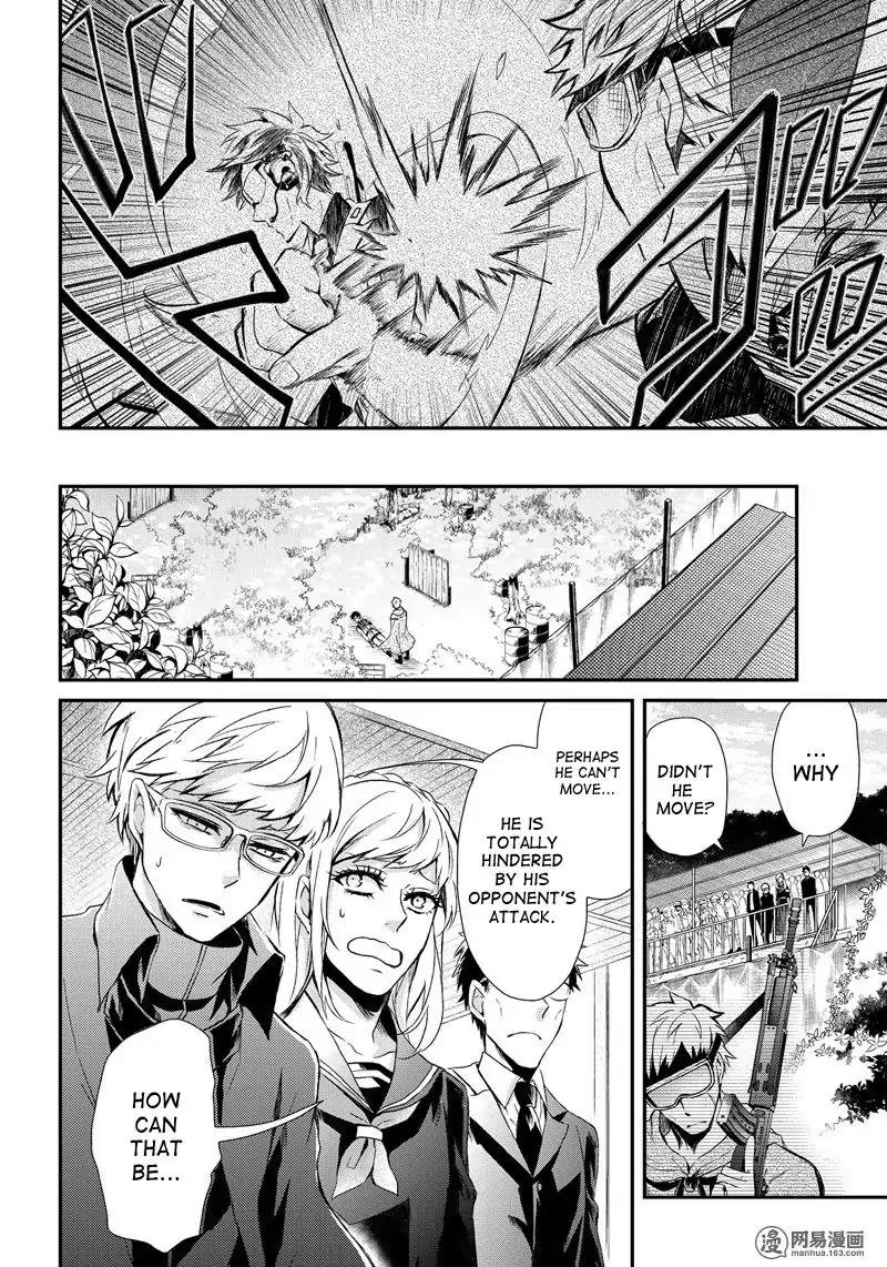 Seishun x Kikanjuu Chapter 54 page 5 - Chapter 54