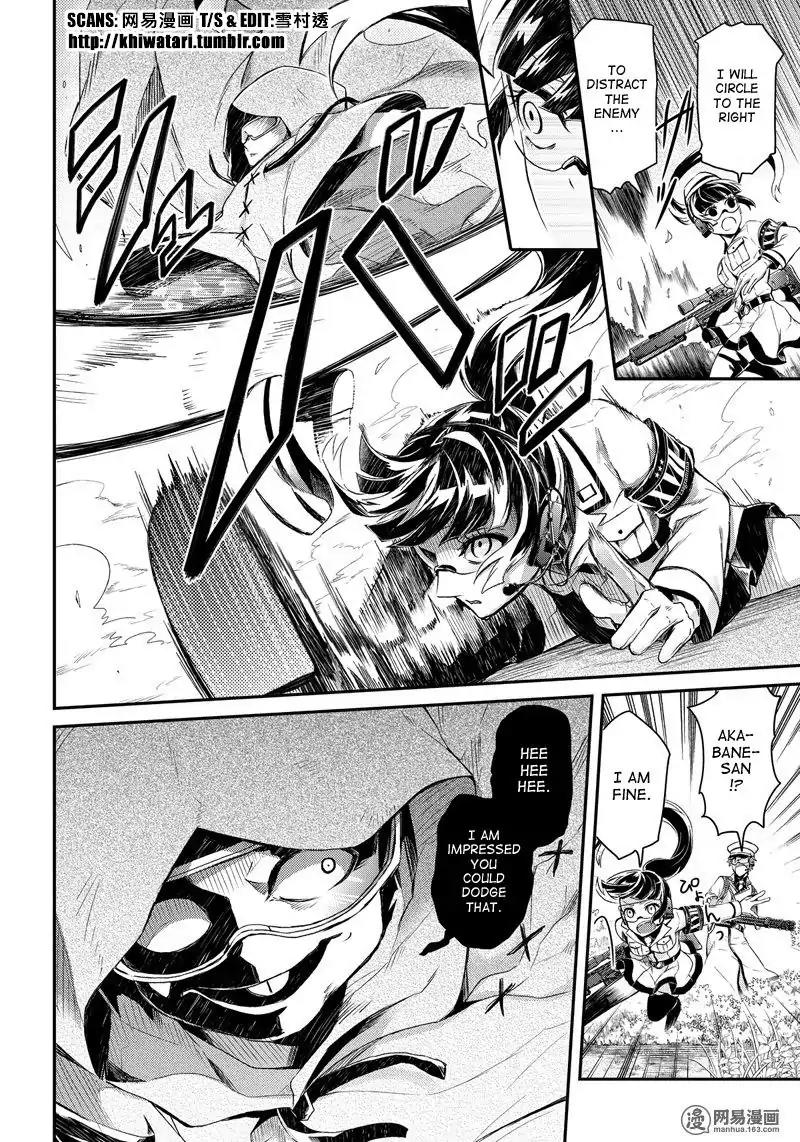 Seishun x Kikanjuu Chapter 54 page 7 - Chapter 54
