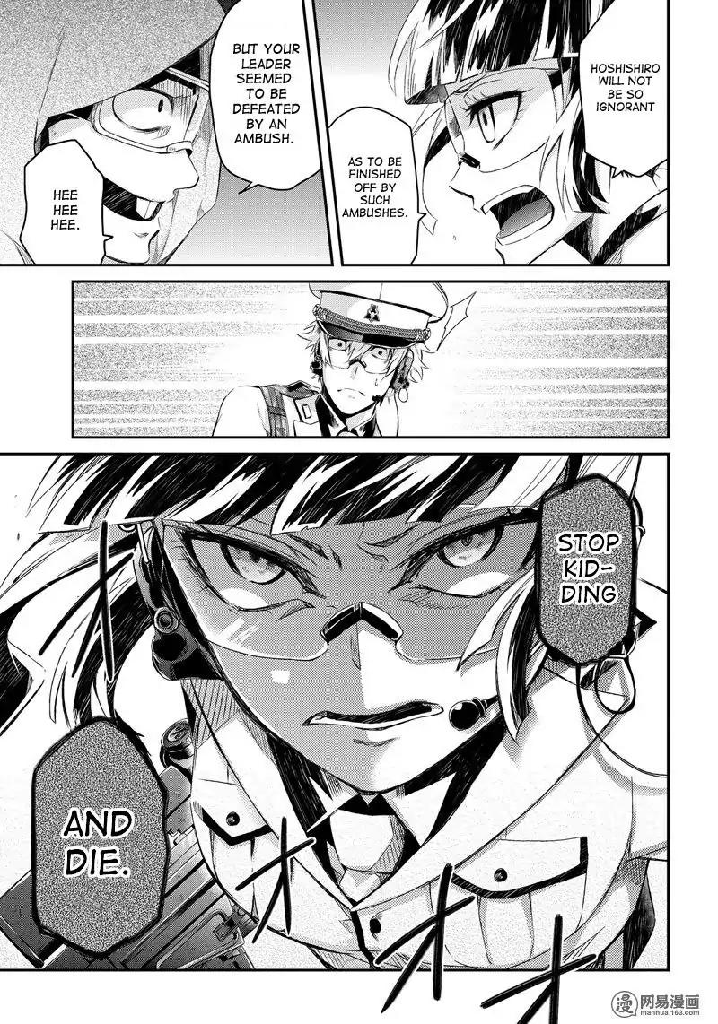 Seishun x Kikanjuu Chapter 54 page 8 - Chapter 54