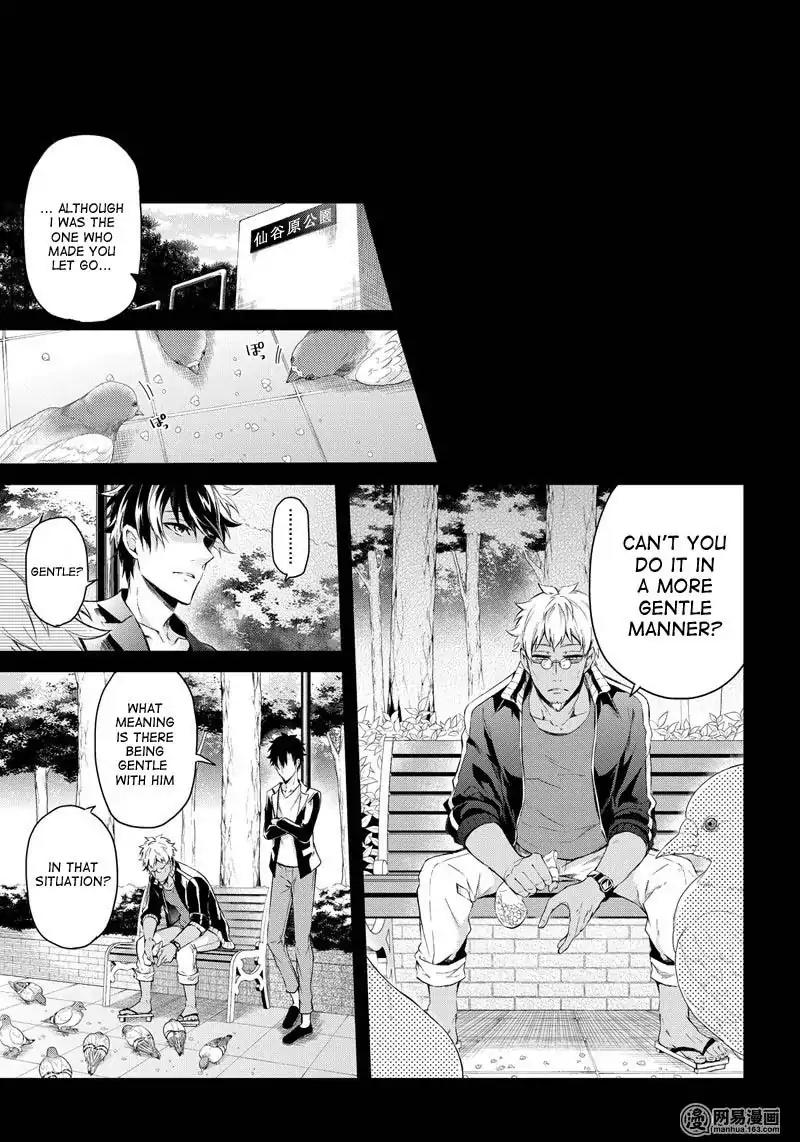 Seishun x Kikanjuu Chapter 55 page 10 - Chapter 55