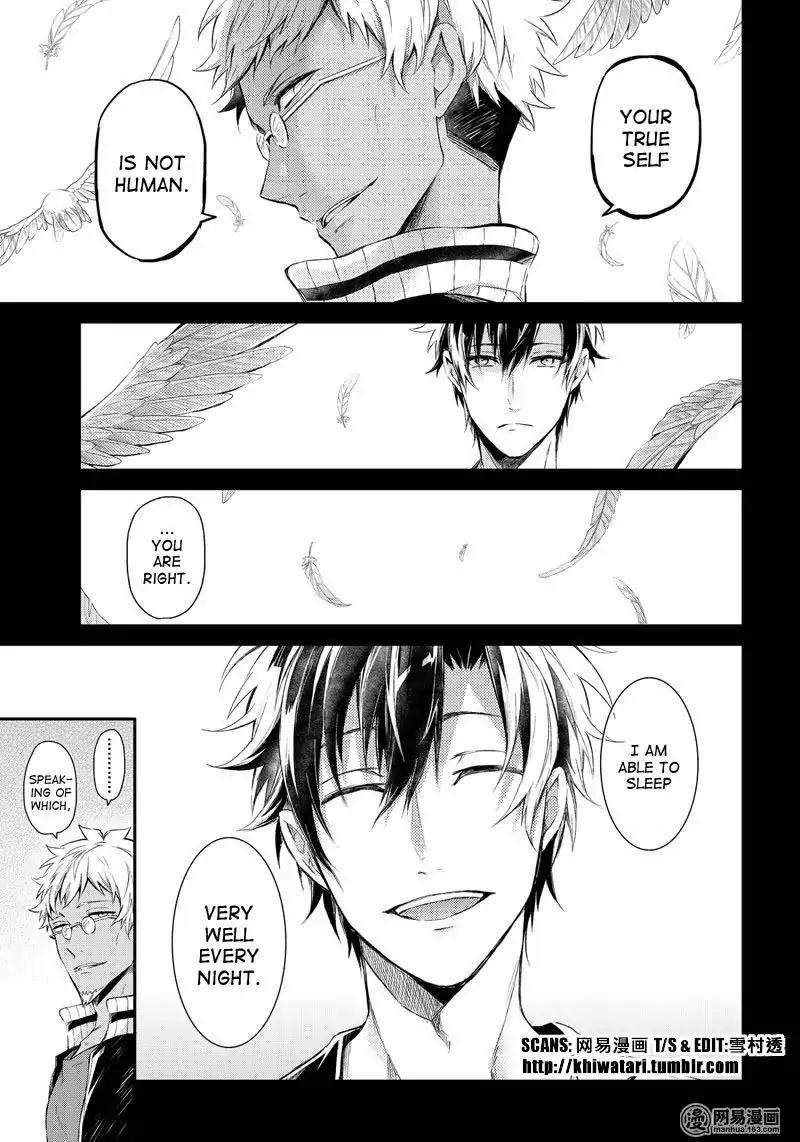 Seishun x Kikanjuu Chapter 55 page 12 - Chapter 55