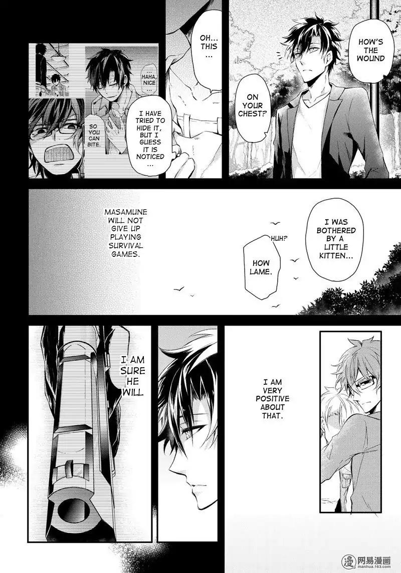 Seishun x Kikanjuu Chapter 55 page 13 - Chapter 55